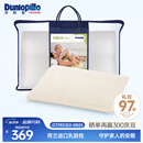 邓禄普（Dunlopillo）婴儿乳胶枕 荷兰进口特拉雷Talalay天然乳胶枕 物理发泡工艺
