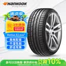 韩泰（Hankook）汽车轮胎 245/40R18 97Y XL K117 适配奥迪A4L/奔驰C级/奥迪A4/A5