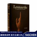 【XXL】Leonardo da Vinci. Complete Paintings and Drawings，达·芬奇：绘画素描全集