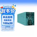 陀思妥耶夫斯基文集套装（共9册）京东专享定制套装 卡拉马佐夫兄弟 小说