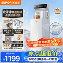苏泊尔钛泉制冰茶吧机家用高端客厅用2026年新款下置水桶有钛防溢饮水机智能制冷一体机茶吧SW-CBJ66B