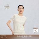 鄂尔多斯1980精纺桑蚕丝棉挑洞肌理感女重工短袖针织衫春夏 乳白 L 170/88A