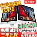 苹果 Apple imac 二手苹果一体机电脑台式机 21.5/27英寸 4K/5K 办公设计剪辑 京选电脑 | 一机一检 95新【超薄纯固态+独显】093-i5-8-256