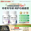 善存中老年男女复合维生素 B族维B1D3CE钙镁锌硒生物素叶酸 160粒*2瓶