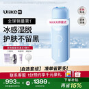 UlikeME【湿脱不加价】蓝宝石冰点脱毛仪政府补贴私处刮毛刀剃毛器全身送女男友生日礼物美容仪