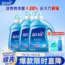 蓝月亮亮白洗衣液薰衣草香2.75kg瓶*2+1.95kg瓶护色增艳 洁净去污易漂洗