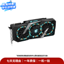 技嘉（GIGABYTE）  GTX/RTX 1060/2060/3060/4060/4070系列 独立显卡 二手显卡 RTX 4070