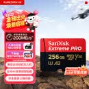 闪迪（SanDisk）256GB TF（MicroSD）内存卡 A2 4K V30 U3 C10 至尊超极速移动存储卡 读速200MB/s 写速140MB/s