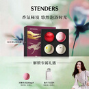 施丹兰（STENDERS）浴盐泡澡球浴礼盒100g*4 泡浴球礼盒 男女友生日礼物