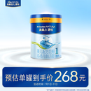 美素佳儿源悦婴儿配方奶粉（0-6月龄，1段）罐装800g（新国标）