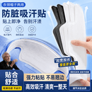 衣领贴衬衣领子防脏贴衬衫一次性护领羽绒服领口防汗神器内贴男女 50片装】衣领防脏吸汗贴丨黑色
