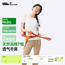 蕉下（beneunder）棉质短袖T恤女士新款轻薄透气休闲百搭圆领上衣女GP930 霜奶白 L
