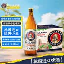 保拉纳（Paulaner）【20万人已购】柏龙 精酿白啤 500ml*20瓶  球赛必备