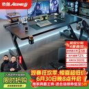 戟创AGKey-钛戟S3电竞桌台式电脑桌家用书桌可装机械臂桌子碳纤维色 【黑色标准款】进口松木芯｜ENF环保｜300KG承重｜ 140*75*75cm 二段分板