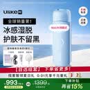 UlikeME【湿脱不加价】蓝宝石冰点脱毛仪去小胡子刮毛刀全身大学生送女男友生日礼物美容仪