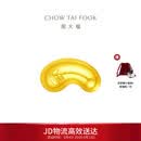 周大福小金豆子福字小福豆实心工艺金金豆女 IF1689生日礼物