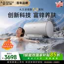 史密斯（A.O.SMITH）Q系列金圭电热水器【长款】E60QC3PLUS 小锌机 富锌全能双棒双3KW 分离速热 免换镁棒 免清洗