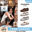 百丽（Belle）周雨彤同款无尽夏镂空玛丽珍女26夏新款商场羊皮单鞋BFF15BQ6预售 米白【周雨彤同款】（羊皮鞋面） 37 (235mm)