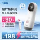海尔（Haier）胎心监测仪胎心仪孕妇家用医用监护仪多普勒一体式630Y