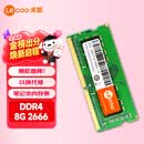 来酷(lecoo) 8G 2666 DDR4笔记本内存条