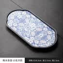 映棠海棠干泡小茶盘盖碗茶具茶壶户外便携旅行茶托盘国风国潮茶盘厂家 【青花瓷】椭圆吸水茶盘 无规格