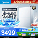 美的【小西梅M10S Max增压】16升燃气热水器天然气 一级能效无冷凝管 无冷感7A一级恒温 大水量静音