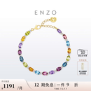 ENZO彩虹18K金彩虹誓约多彩宝石钻石叠戴手链EZV8785 礼物 18K金多彩宝石手链