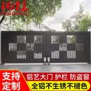 妙普乐上海别墅庭院电动平移双开铝艺新中式铁艺门 黑色_款式TSW05