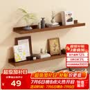 安尔雅墙上置物架一字隔板展示书架客厅壁挂搁板墙面搁架层板收纳架