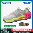 尤尼克斯（YONEX）2026新羽毛球鞋SHBSG1双碳板舒适缓震宽楦 SHBSG1LEX-(148)浅灰LGR 45