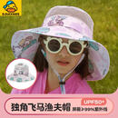 G.duck小黄鸭儿童防晒帽夏季遮阳女童网帽透气宝宝帽子男童外出渔夫太阳 独角飞马 适合3-12岁 x 适合52-56CM头围