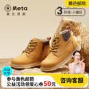 泰兰尼斯meta皮靴春季新款小黄靴儿童鞋子马丁靴软底单靴 黄色 28 内长18cm 适合脚长17.0cm