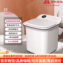 蓓慈Z4Pro泡脚桶加热恒温家用全自动足浴桶盆电动按摩送礼 升级旗舰款