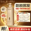 阿道夫防脱固发洗发水800g 控油蓬松生姜强韧发根洗发露侧柏叶男女士