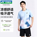 尤尼克斯（YONEX）羽毛球服比赛透气吸汗运动短裤+短袖T恤1100626BCR珍珠蓝套装L