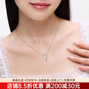 慕呈（MuurceeR）女士银项链吊坠2026新款许愿流星项链女轻奢设计ins感生日礼物送 可代写贺卡