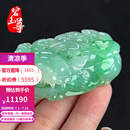 碧玉尊冰糯种翡翠玉貔貅吊坠口含珠脚抓铜钱皮休玉石玉坠挂件A货缅甸