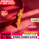 内廷上用古法金包银藏式珐琅金刚杵挂坠降魔杵999足银吊坠七夕送女友男友 【升级款包厚金1.6克】总约13.8克 假一罚万