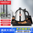 金灶（KAMJOVE）全自动上水烧水壶烧水保温一体自动恒温电热水壶 茶台热水壶 H-K7 0.9L【底部上水】