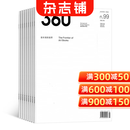 Design360°观念设计杂志订阅  2026年9月起订 1年共4期 艺术设计品牌广告包装字体海报期刊订阅专业设计书籍 设计师参考资料 艺术创意读物杂志铺 工业建筑平面设计 视觉传达