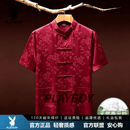 花花公子（PLAYBOY）桑蚕丝绸唐装男中老年爸爸装新中式短袖衬衫爷爷老人中国风 酒红色 3XL