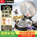 利仁（Liven）小钢人电饼铛不锈钢0涂层上下盘可拆洗可调火40mm超深2000W双面加热家用电饼档烙饼锅LR-XGR3997
