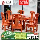 敬义堂红木家具缅甸花梨（学名：大果紫檀）新中式素面圆台圆餐桌椅组合餐厅餐桌椅餐台吃饭桌组合 长度1.28米餐桌配6椅