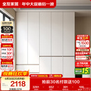 全友家居 现代简约大衣柜卧室家用收纳柜一体靠墙储物柜子成品挂衣橱