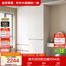 全友家居 现代简约衣柜卧室家用储物收纳柜一体靠墙成品挂衣橱大柜子