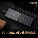 华硕（ASUS）ProArt 创梦40G移动高速硬盘盒 40Gbps传输速率/主动散热系统/快拆系统/专属监控软件/PA40SU