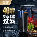 AMTRA TECHNIK德国安彩壁挂过滤器ex450鱼缸过滤器龟缸低水位 EX450 新版除油膜【内含滤材】