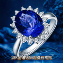 LEROGENI坦桑石戒指女经典戴妃款18k金5A镶钻石彩色宝石戒指礼物送老婆 戴妃款坦桑石戒指 3克拉 5A级