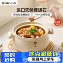 小熊（Bear）砂锅 白墩墩煲汤锅耐高温不开裂 3.2L通用沙锅 宽口炖锅陶瓷锅