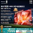 海信RGB-MiniLED电视小墨E5S Pro 85吋 3024分区玲珑真彩背光 信芯 抗反防眩墨晶屏2.0 超薄
